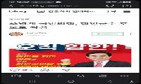 함안선관위, 조영제 함안군수 예비후보 측 선거법 위반(허위사실 유포 등) 조사
