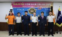 함안소방서, 함안군 도의원 초청 간담회 개최