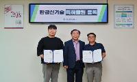 함안지방공사, 현장 아이디어가 특허로…자체 기술경쟁력 강화
