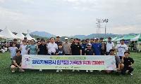 함안지방공사, 제81주년 광복절 기념 군민건강걷기대회 참여